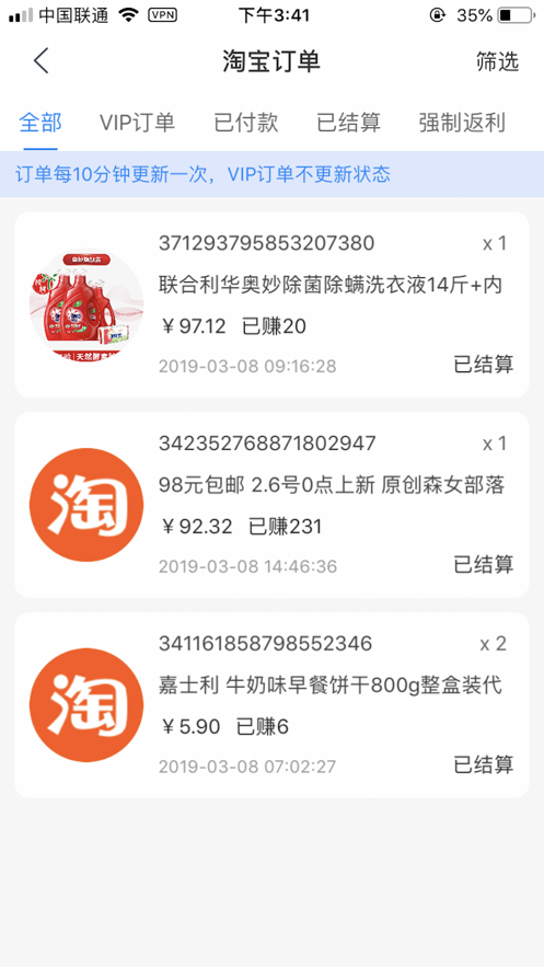 �ɿ�����appv1.6.2 ���°�