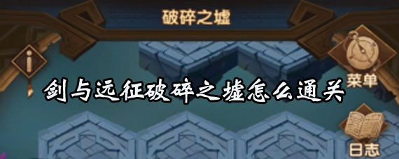 ����Զ������֮�湥�� ����Զ������֮��ͨ�ط���