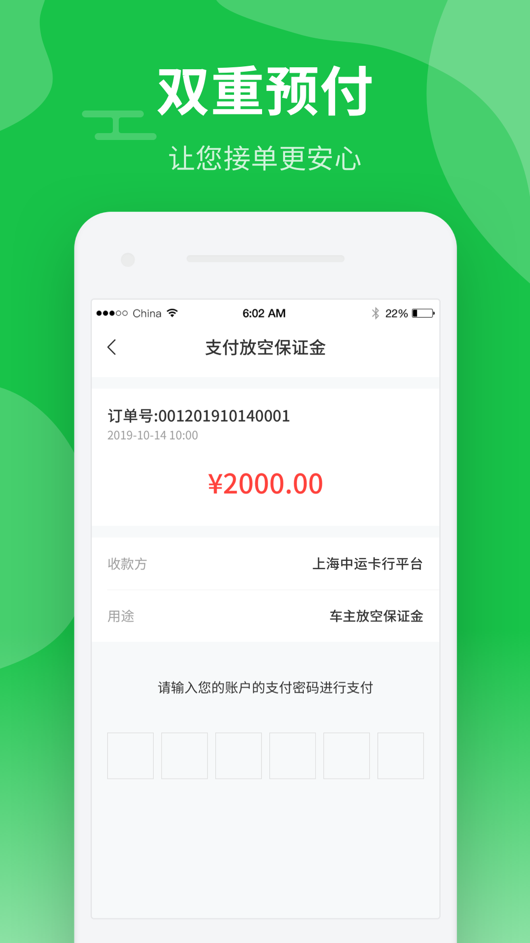 ���˿���˾��appv0.95.20 ���°�