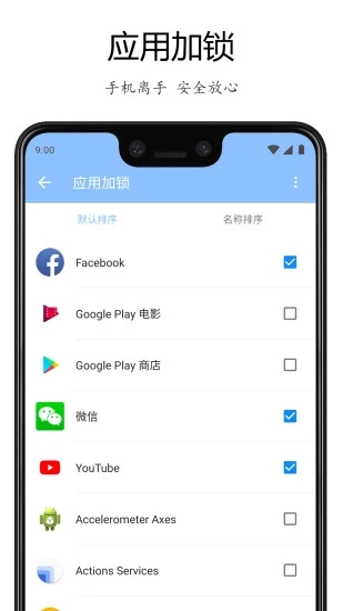 ˽�ܹܼ�appv1.0.6 ���°�