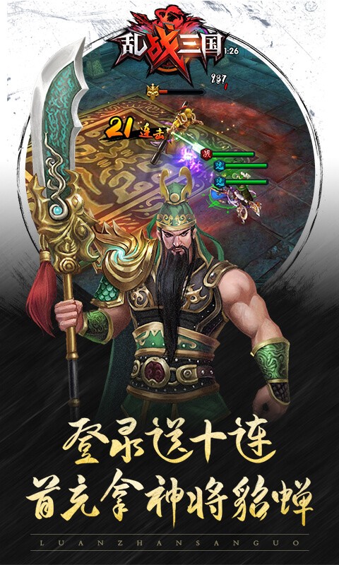 ��ս�����ƽ��