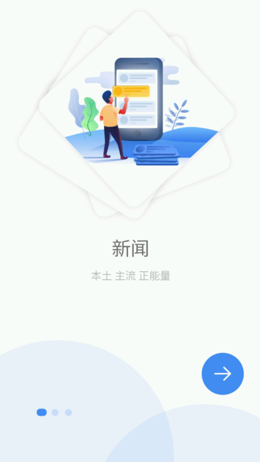 ������appv1.0.0 ���°�