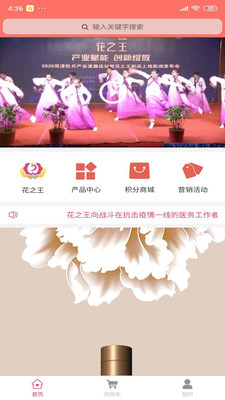 ��֮��appv1.0.0 ���°�