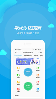 �����ʸ�֤���appv1.0 �ٷ����°�