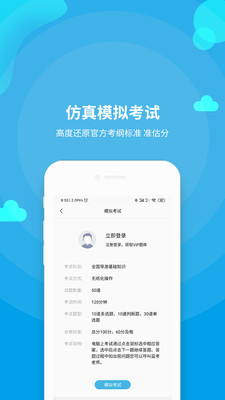 �����ʸ�֤���appv1.0 �ٷ����°�
