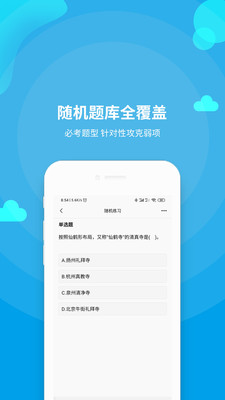 �����ʸ�֤���appv1.0 �ٷ����°�