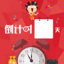 �����ʱ��v1.0.2 ��׿��