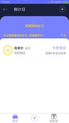 �����ʱ��v1.0.2 ��׿��
