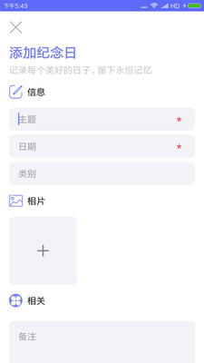 �����ʱ��v1.0.2 ��׿��