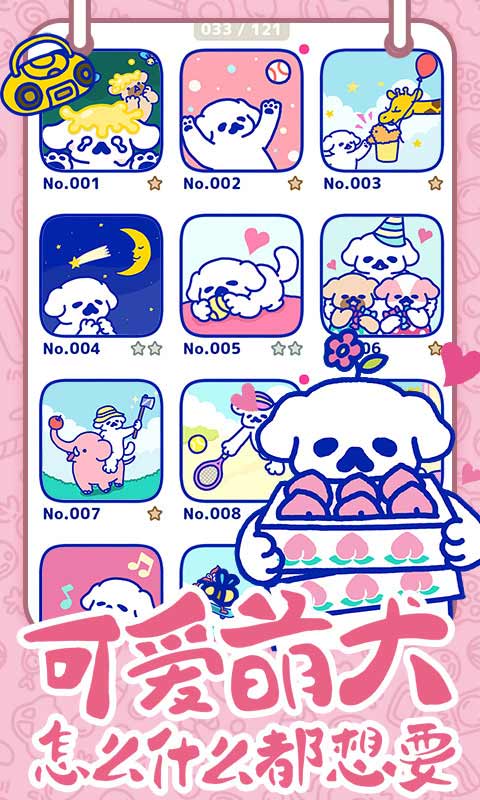 ��Ȯ�ǹ�����Ը������v1.10 �޸İ�
