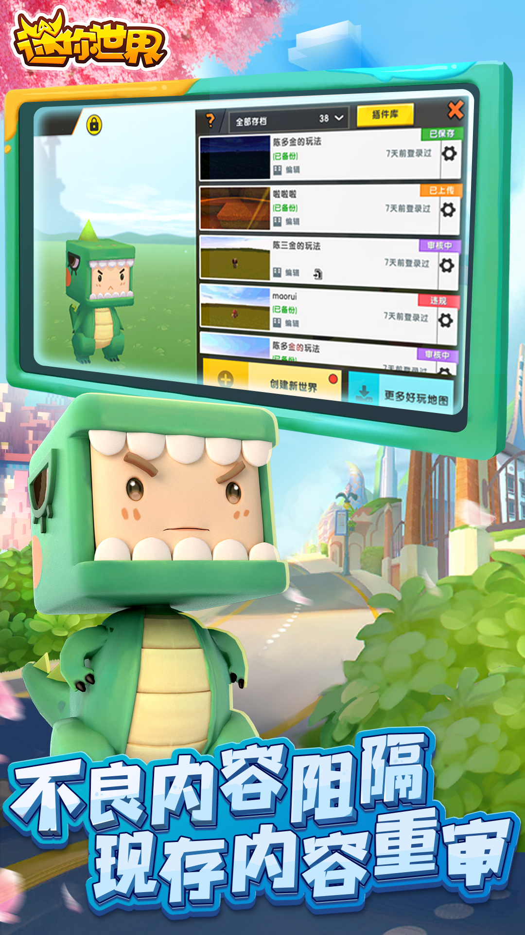 �������� 0.41.4�汾�ɰ汾