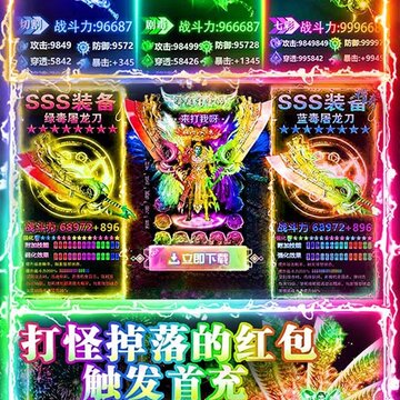 天剑冰雪 天剑冰雪