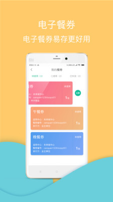�˷�-��������ҵ����ƽ̨v3.0.0.0 ���°�