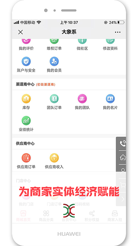 ����ϵ-ͬ������v0.0.1 ���°�