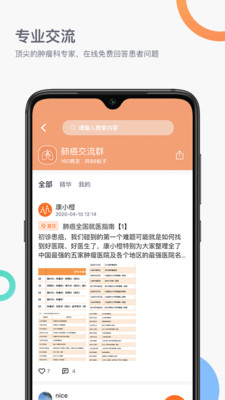 ��������v2.0.5 ���°�