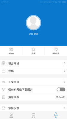 ΡΡ��ɽv1.0.3 �ٷ���
