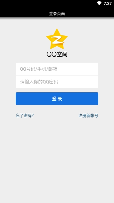 QQappv1.0 ֻ