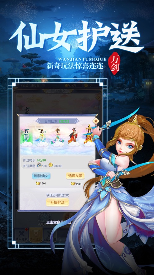 ��ħ֮��v1.0.0 �ٷ���׿��