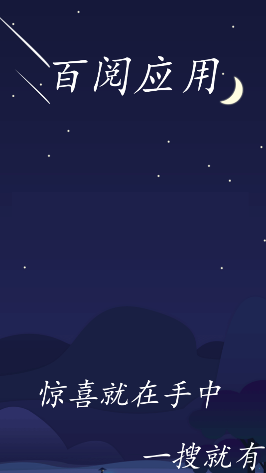 ����Ӧ�ú���v1.6 ���°�