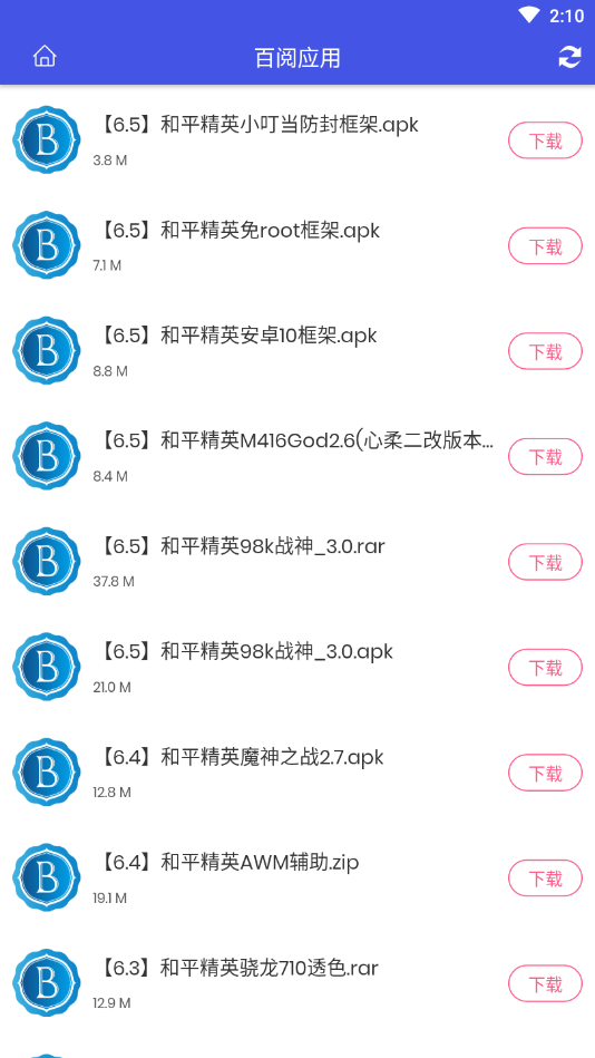 ����Ӧ�ú���v1.6 ���°�