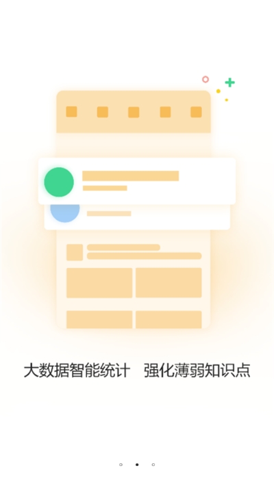 ��ʦ����appv1.0.0.6 ��׿���°�