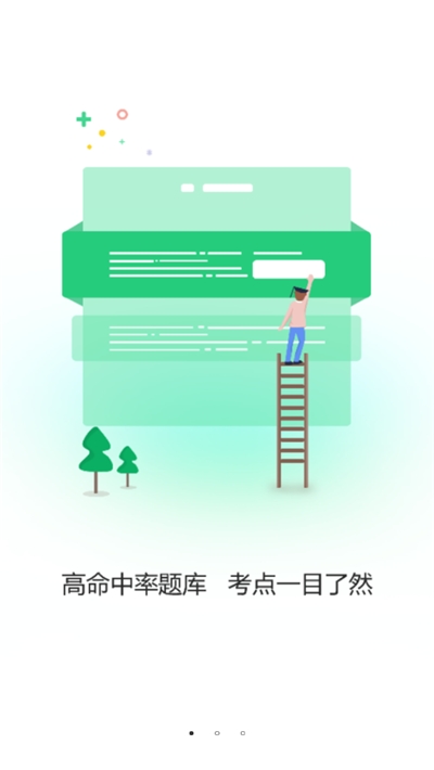 ��ʦ����appv1.0.0.6 ��׿���°�