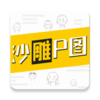 ɳ��Pͼappv1.0.1 ���°�