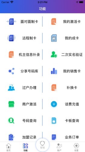 ��ţ(�绰������)v1.0.1 ���°�