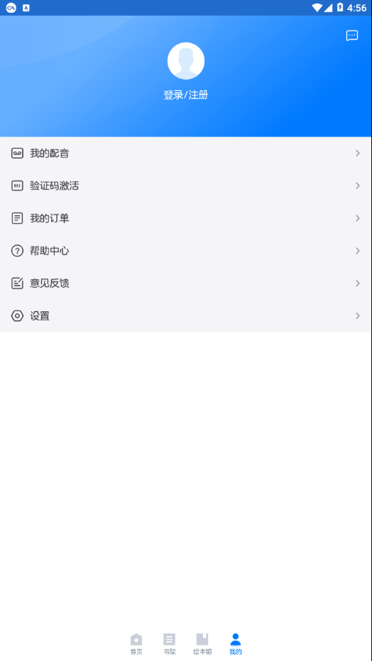 ���ηּ��Ķ�appv1.3.01 ���°�