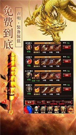 ɳ��ս����v2.110 ���°�׿��