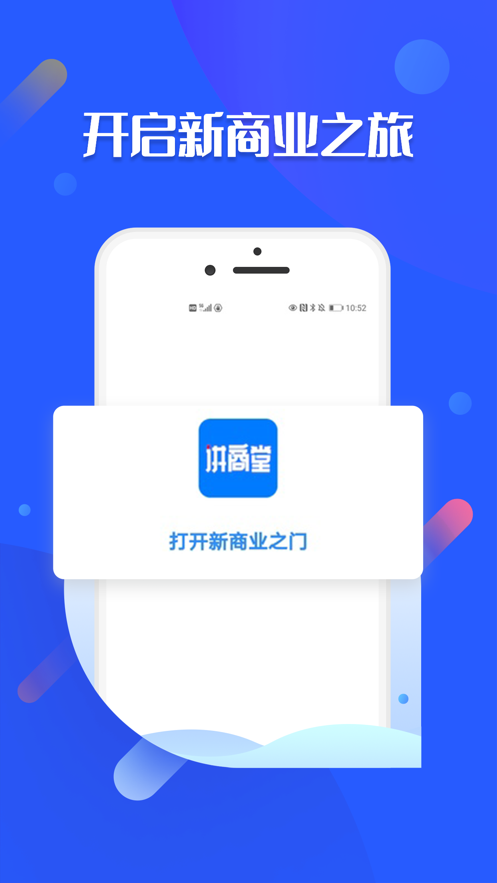 ������appv2.1.1 ���°�