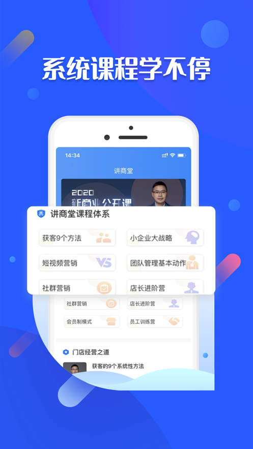 ������appv2.1.1 ���°�