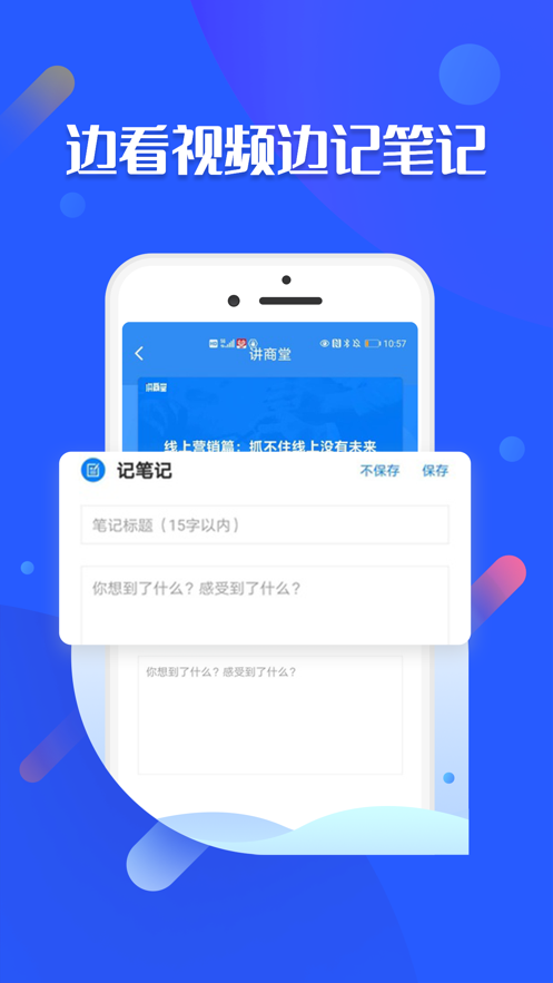 ������appv2.1.1 ���°�