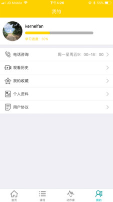 ����˽�˽�����֤appv1.1 ���°�
