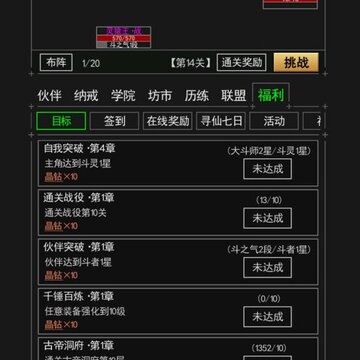 炼剑修真 炼剑修真