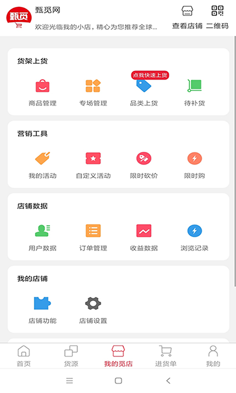 ����app(����)v1.5.4 ���°�