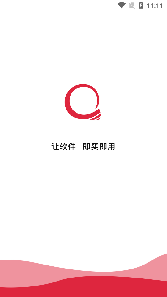 ǧ����������ϵͳv2.7.1 ���°�