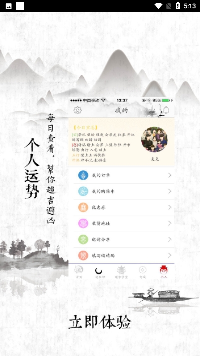 �ų���v3.5.0 ���°�