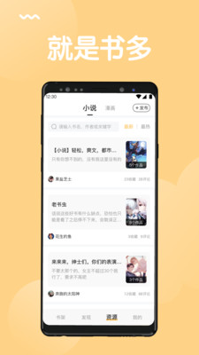 è����appv1.3.7.7 ��׿�ֻ���
