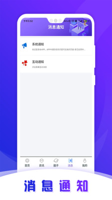 ��������������appv1.0.0 ���°�