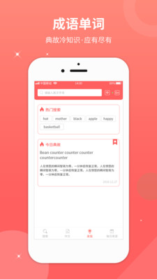 ��ҵ�����v1.0.8 ���°�