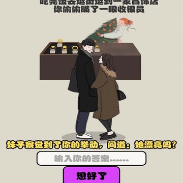 难为单身狗 难为单身狗