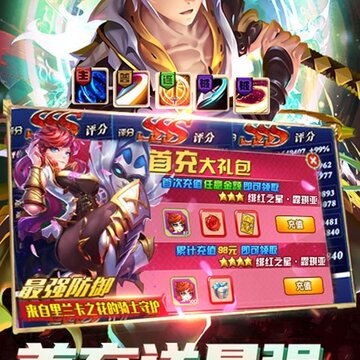 魔君天下GM版 魔君天下GM版