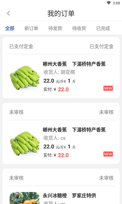 ʢũ���v2.0.3 ���°�