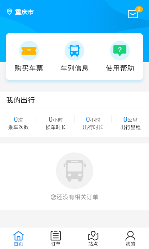 �ǻ۳���v7.0 ���°�