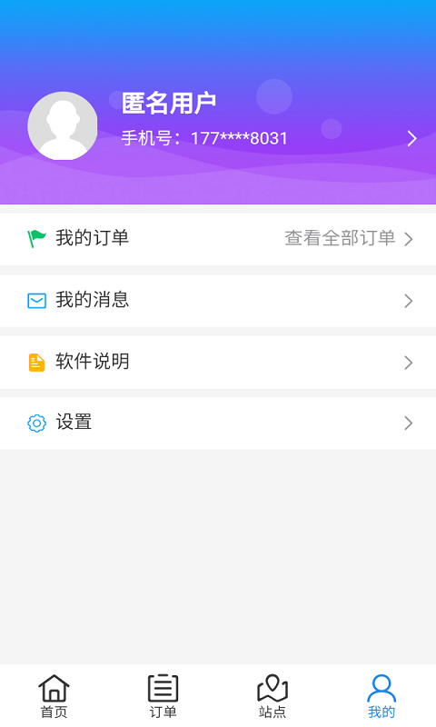 �ǻ۳���v7.0 ���°�
