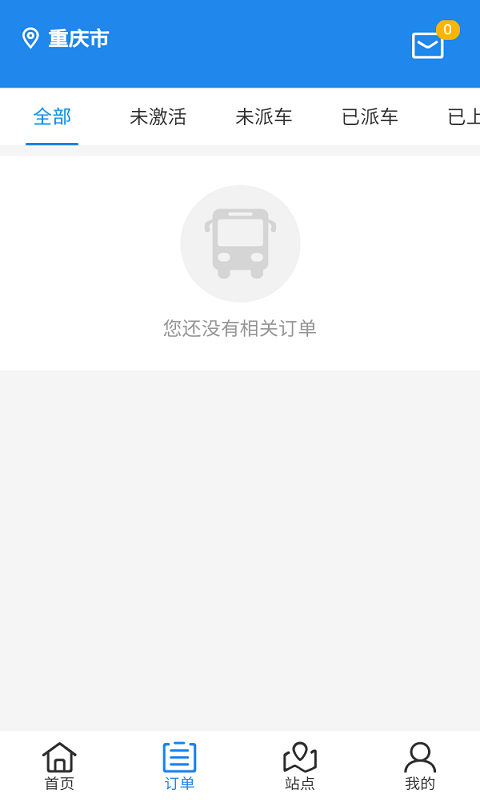 �ǻ۳���v7.0 ���°�