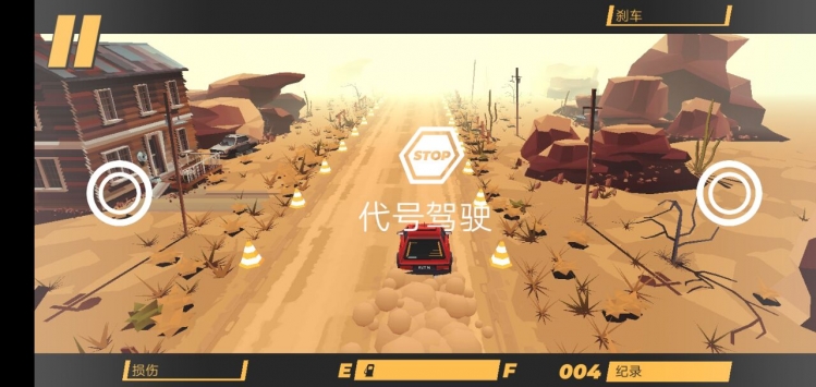 #DRIVE(���ż�ʻ�ֻ���)v1.8.0.3 ���°�