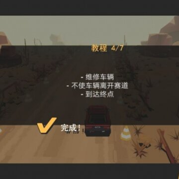 ���ż�ʻ�ֻ���