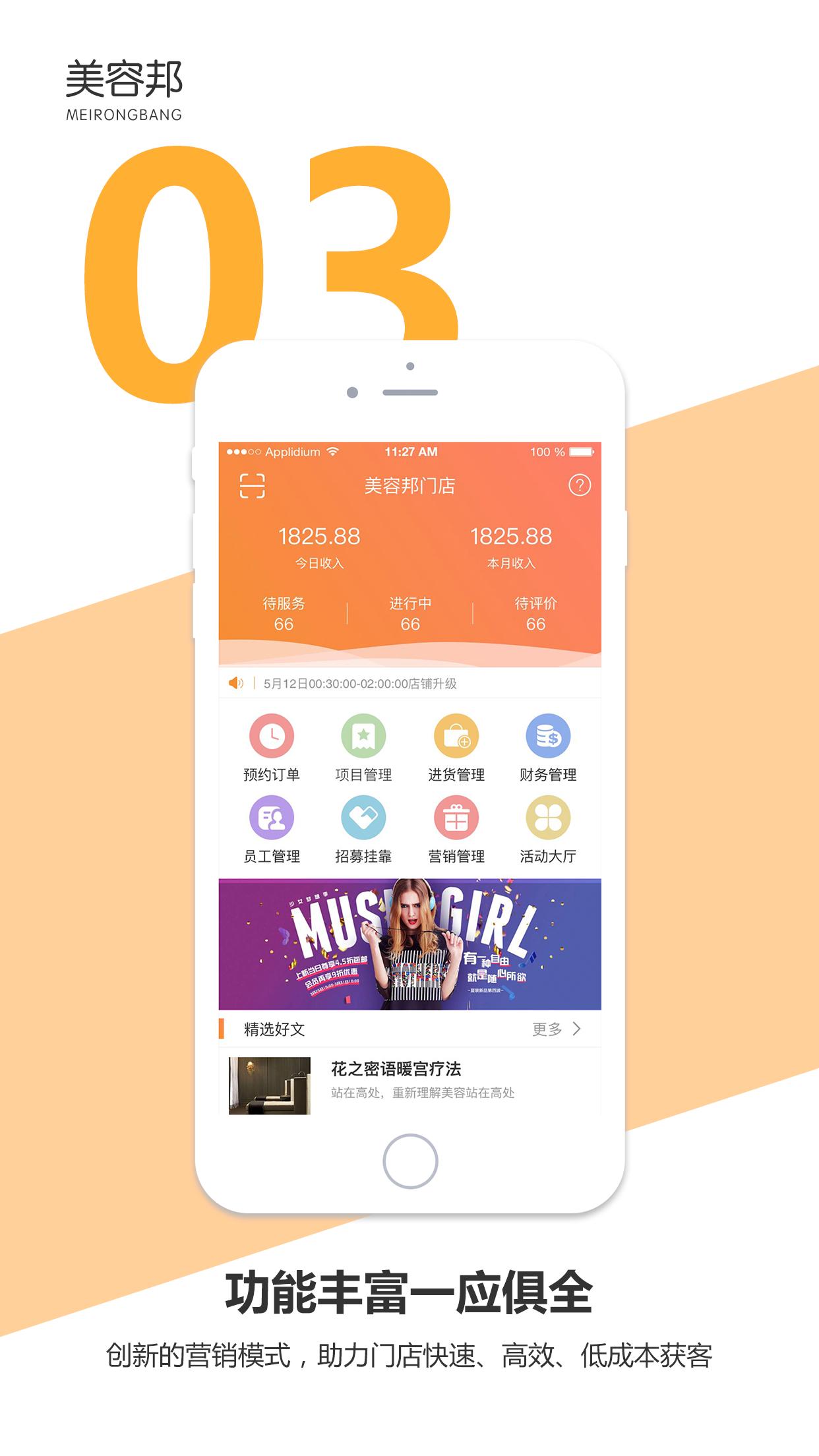 ���ݰ��ŵ��appv2.0.6 ���°�
